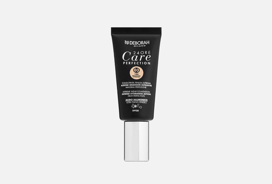 24ORE CARE PERFECTION EXTREME WEAR FOUNDATION. Цвет: 03 песочный