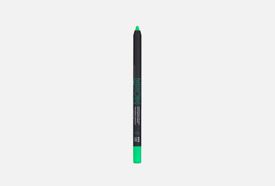 NEON. Цвет:  603 Bright Green