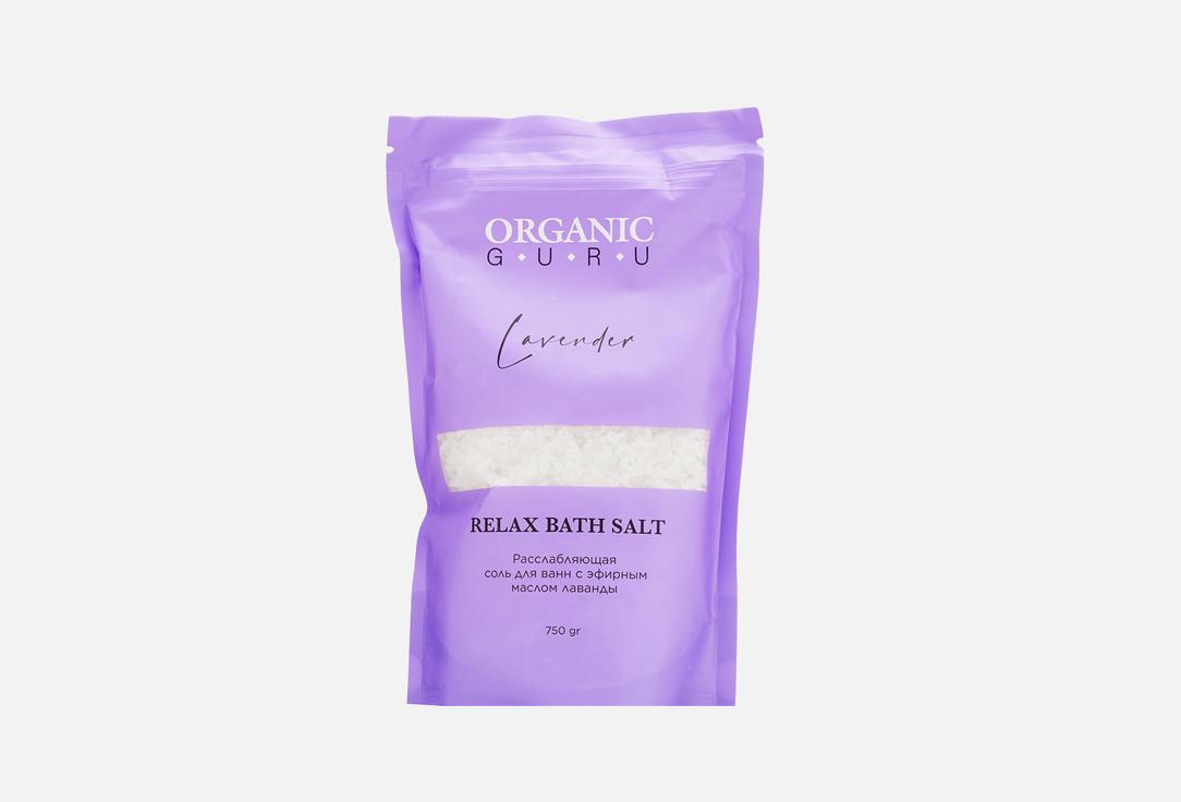 Detox Bath Salt LAVENDER. 750 г