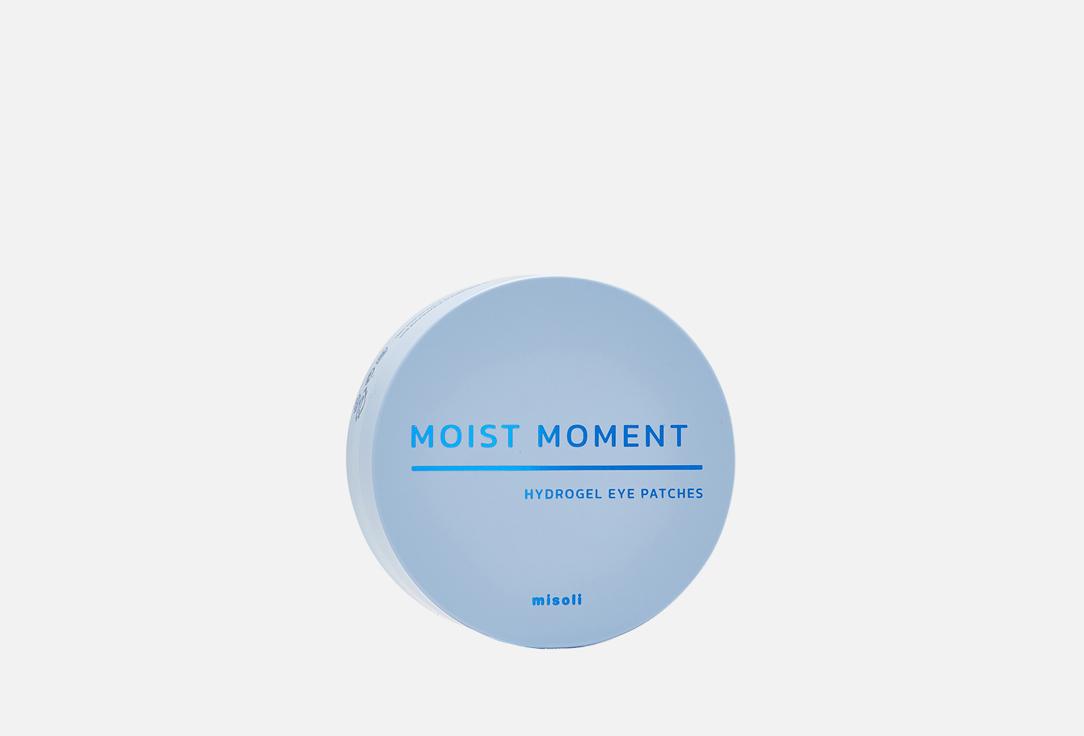 MISOLI | MOIST MOMENT. Цвет: