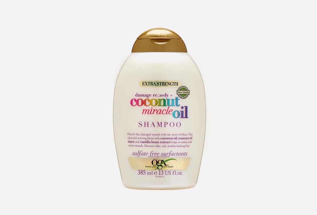 Coconut Miracle Oil. 385 мл