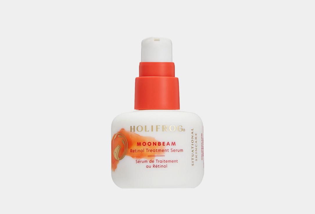 Moonbeam Retinol treatment Serum. 30 мл