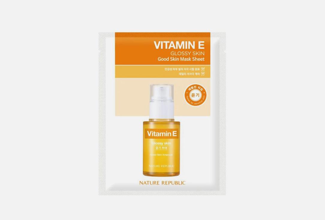 Good Skin Vitamin E Mask Sheet. 1 шт