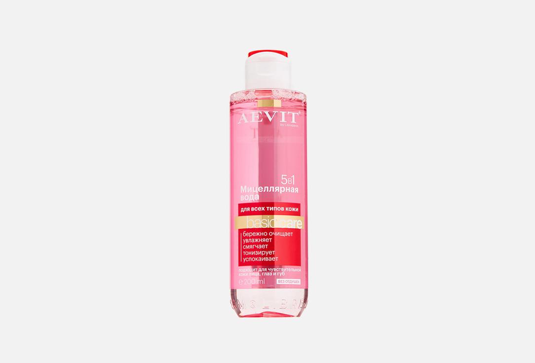 BASIC CARE micellar water. 200 мл