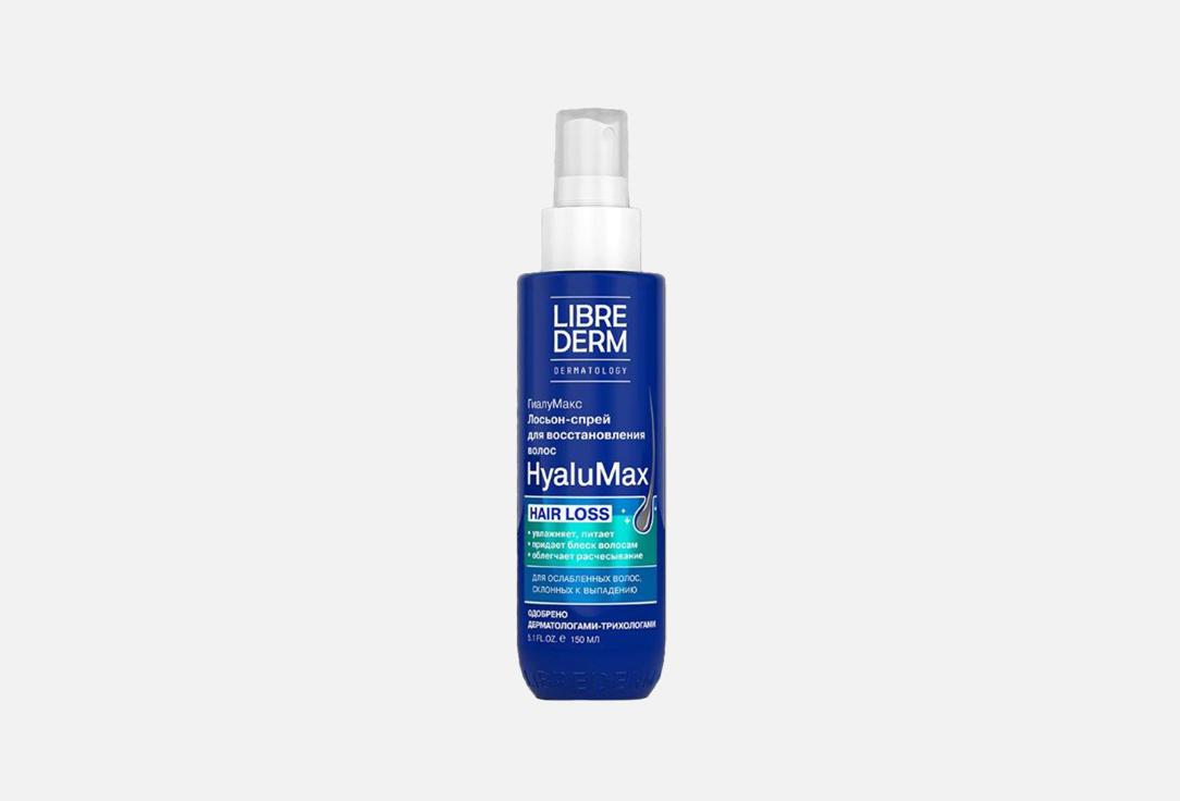 HyaluMax Hyaluronic lotion-spray. 150 мл