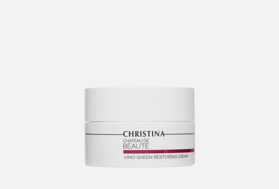 Chateau de Beaute Vino Sheen Restoring Cream. Цвет: