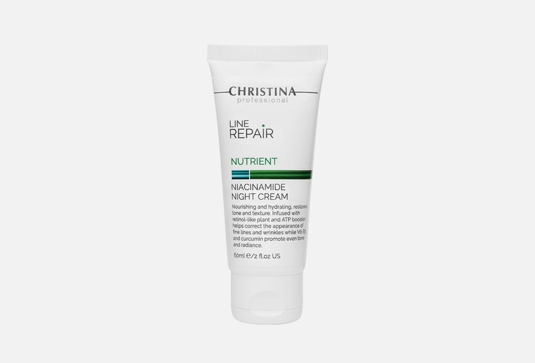 Niacinamide Night Cream. Цвет: