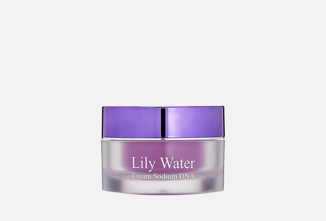 Lily Water Cream Sodium DNA. 50 мл