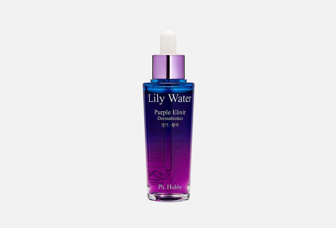 Lily Water Purple Elixir Dermabiotics. 35 мл