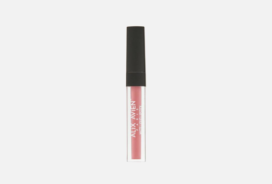 Lipgloss. Цвет: 01 rose pink