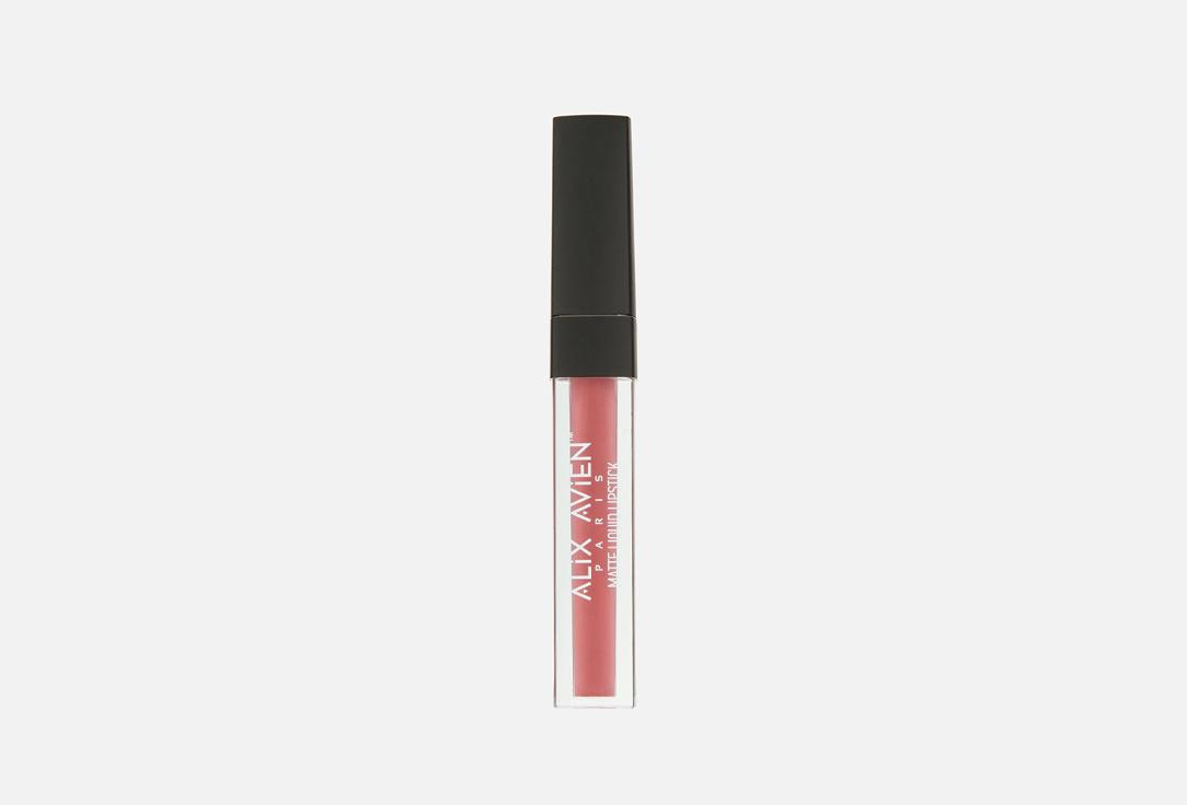 Lipgloss. Цвет: 02 dusty rose