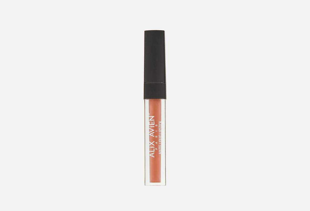 Lipgloss. Цвет: 04 peachy rose