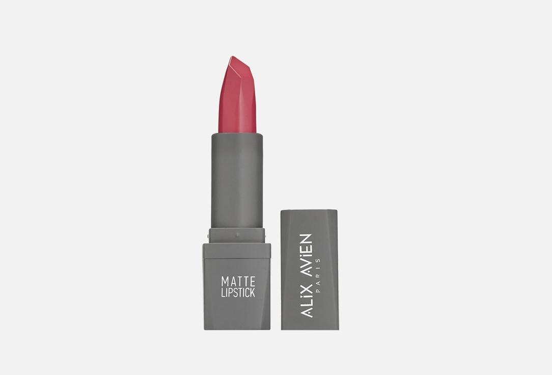 matte. Цвет: 416 berry pink