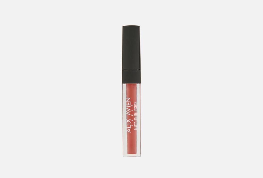 matte liquid. Цвет: 505 nude pink