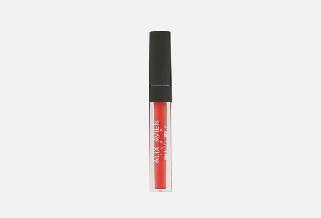 matte liquid. Цвет: 508 bright rose