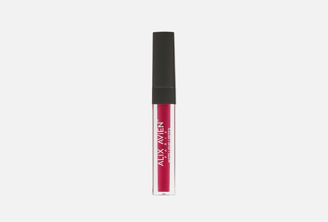 matte liquid. Цвет: 517 sweet plum