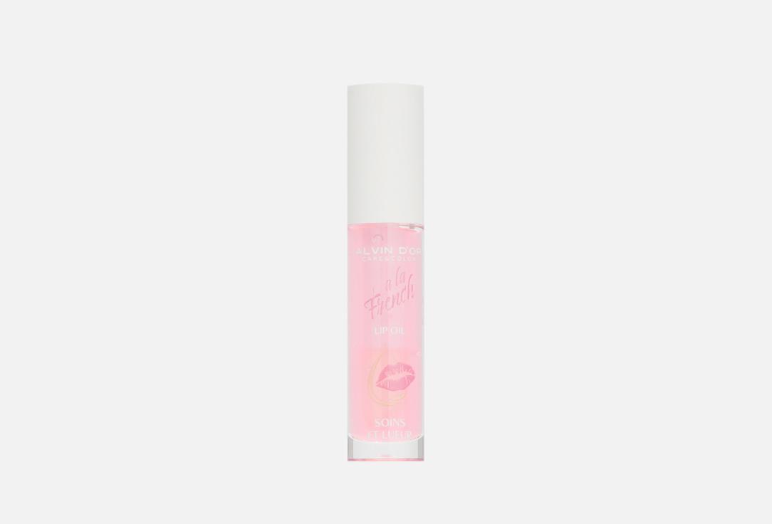 Lip oil. Цвет: 03 Berry Mousse