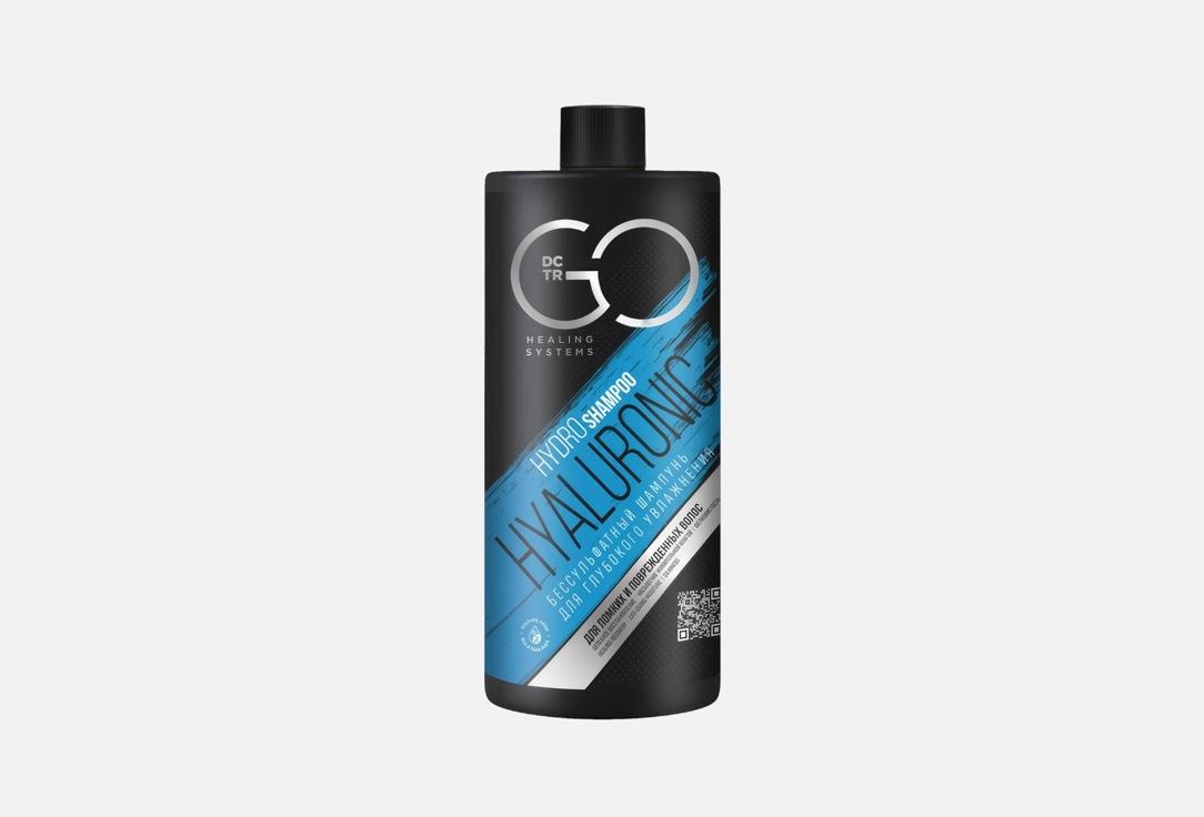 Professional hair shampoo with hyaluron. 1000 мл