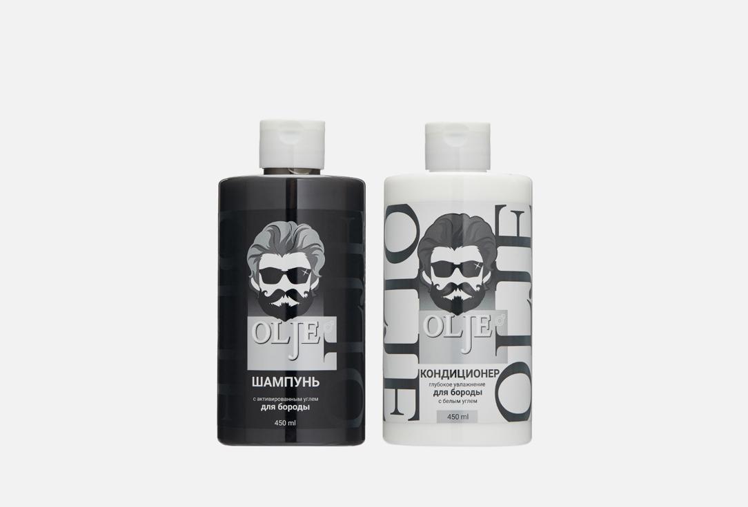 Olje | shampoo and conditioner. Цвет: