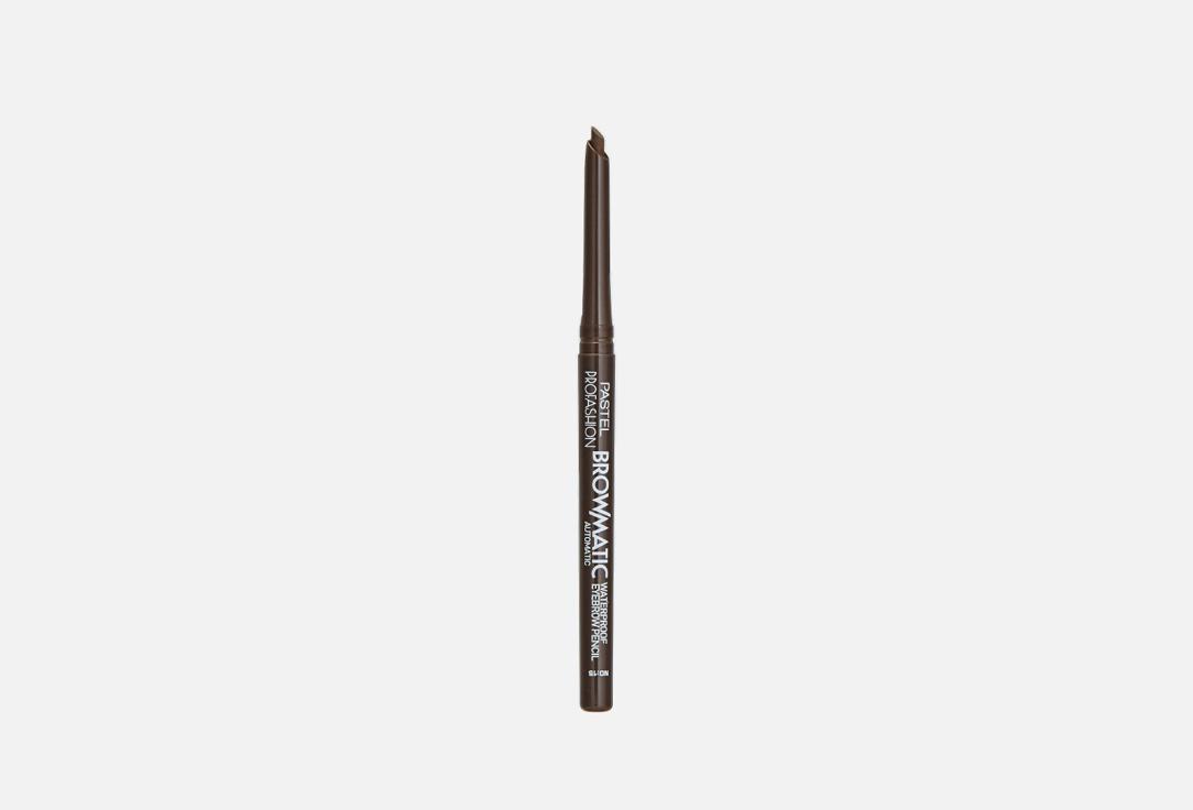 Profashion Browmatic Waterproof. Цвет: 15