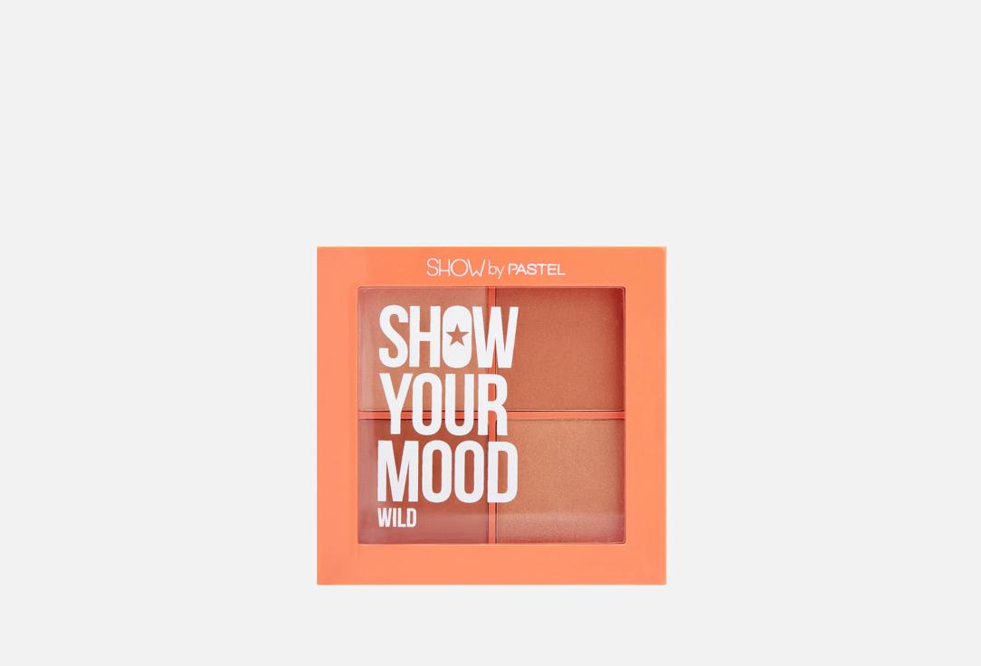 SHOW YOUR MOOD. Цвет: 441