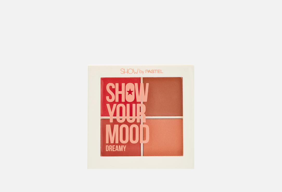 SHOW YOUR MOOD. Цвет: 442