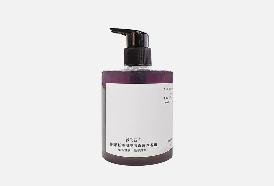 MENGFEIYA | C-ZI Nicotinamide Shower Gel. 500 мл