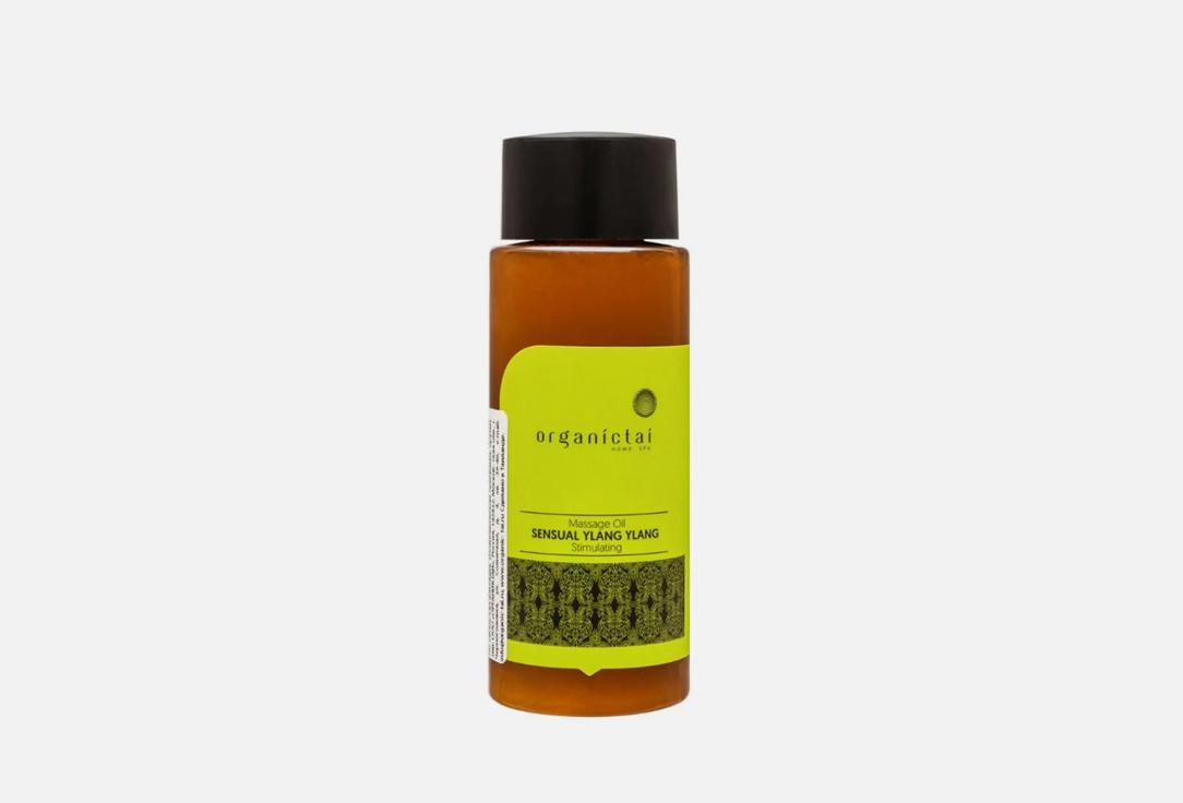 sensual ylang-ylang. 100 мл