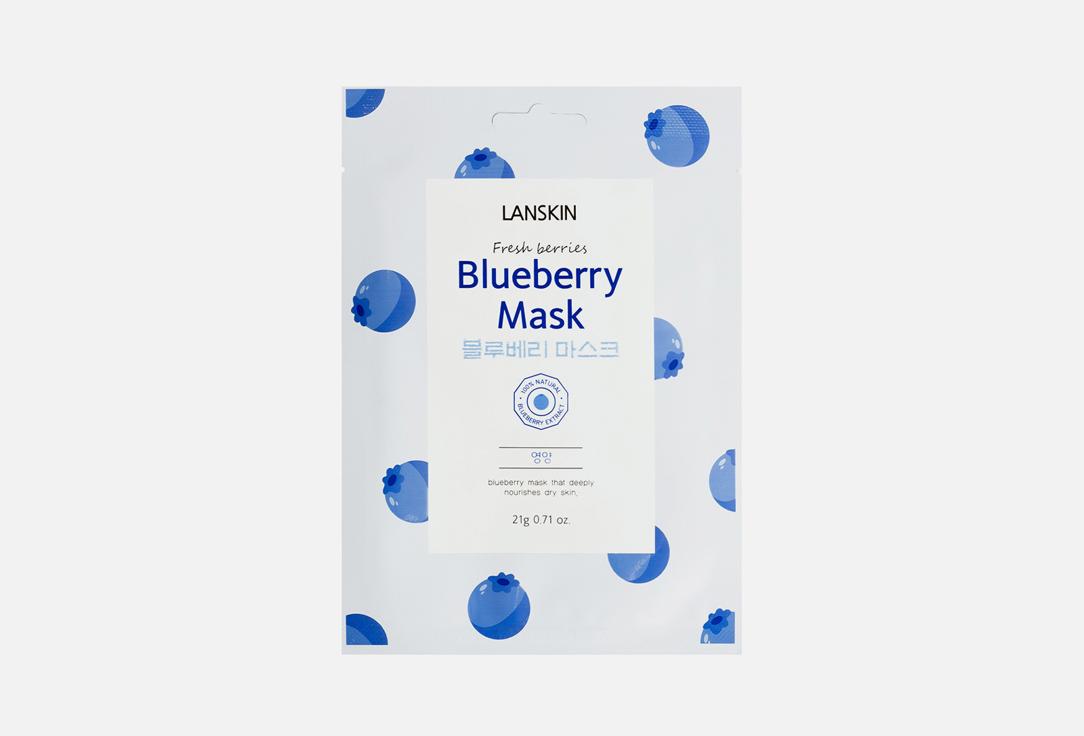 FRESH BERRIES BLUEBERRY MASK. 1 шт