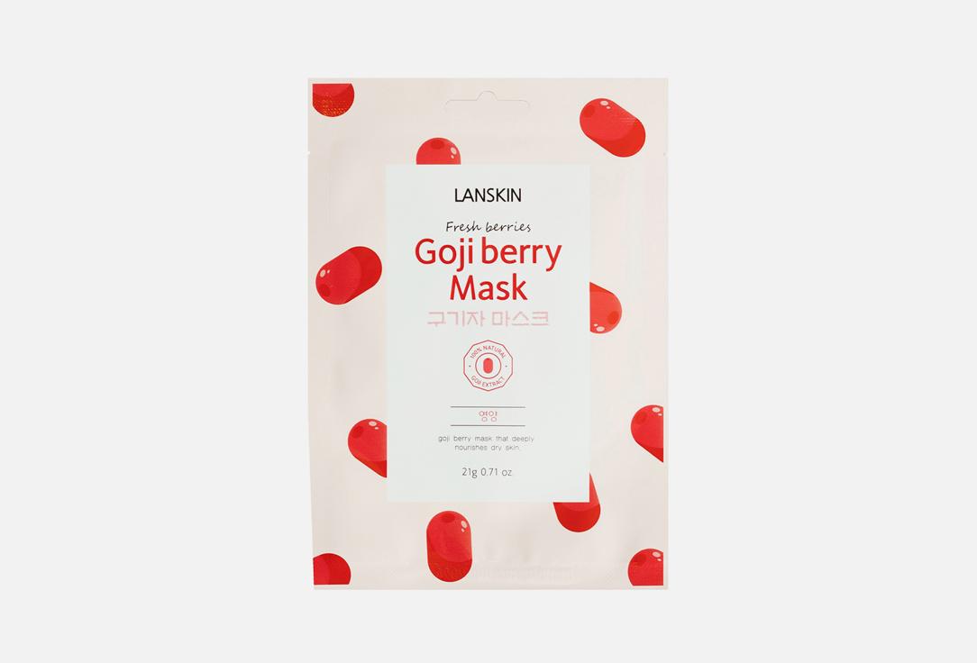 FRESH BERRIES GOJI BERRY MASK. 1 шт