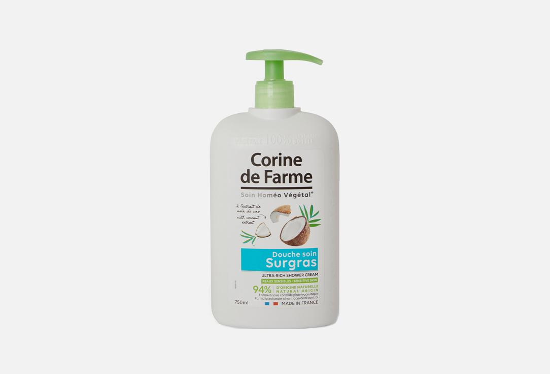 Corine de Farme | Coconut extract. Цвет: