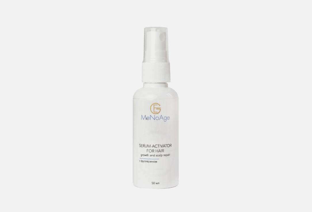 Serum-activator for hair growth and scalp repair. 50 мл