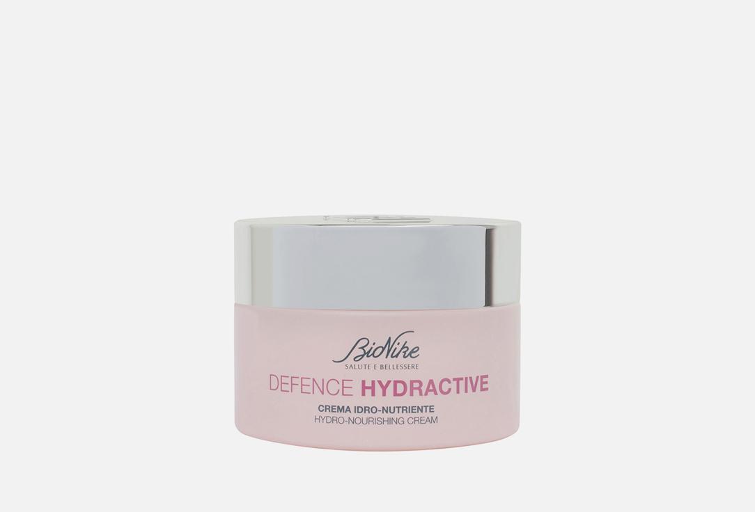 DEFENCE HYDRACTIVE. Цвет: