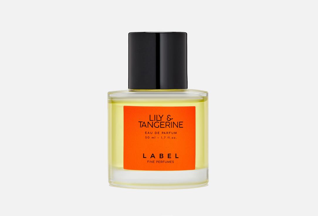 LABEL | LILY & TANGERINE. Цвет: