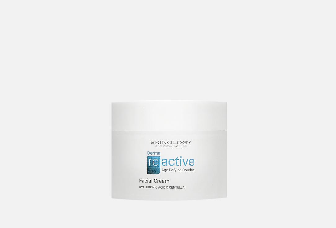 Derma reactive. 50 мл