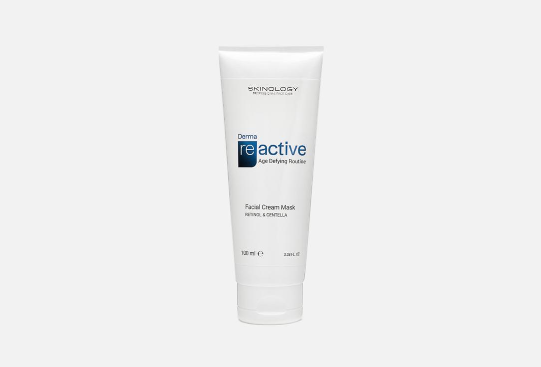 Derma reactive. 100 мл