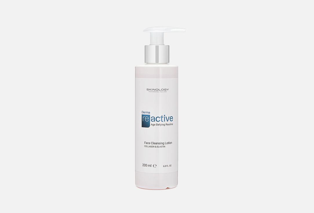 Derma reactive. 200 мл