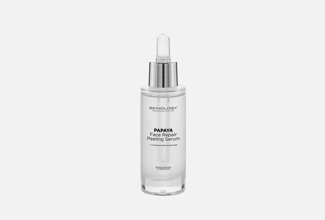 Papaya face repair peeling serum. Цвет: