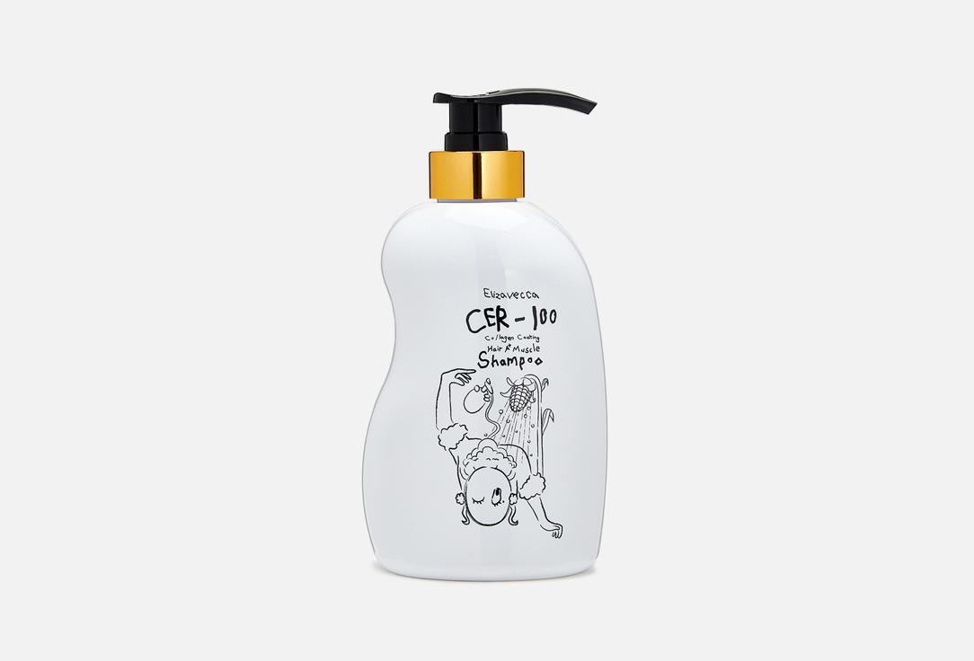 CER-100 Collagen Coating Hair Muscle Shampoo. 500 мл