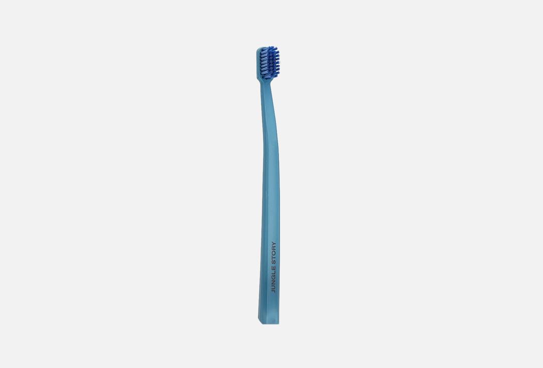 Biodegradable Plant Toothbrush. Цвет: Deep Blue