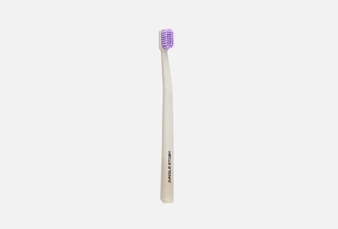 Biodegradable Plant Toothbrush. Цвет: Grey-Pink