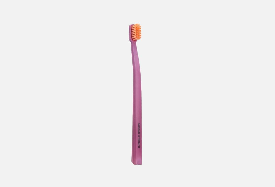 Jungle Story | Biodegradable Plant Toothbrush. Цвет: Berry-Beige