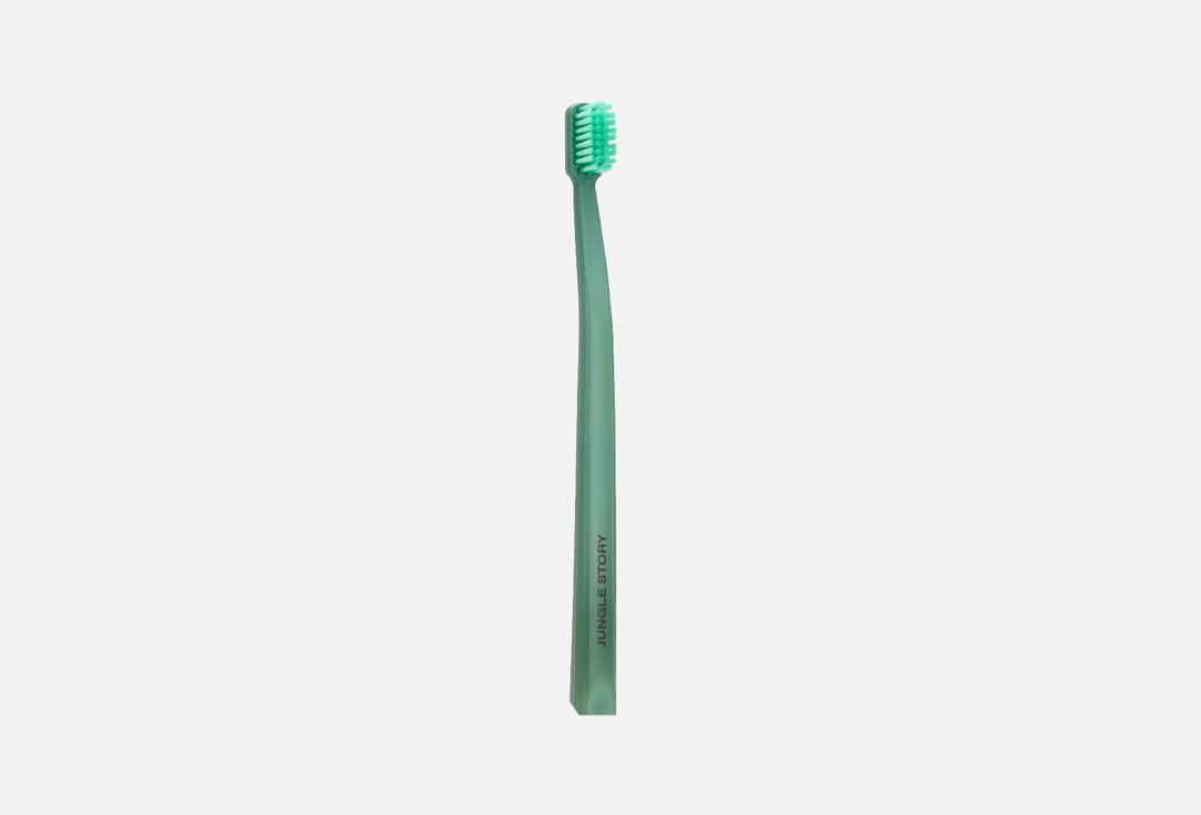 Biodegradable Plant Toothbrush. Цвет: Green