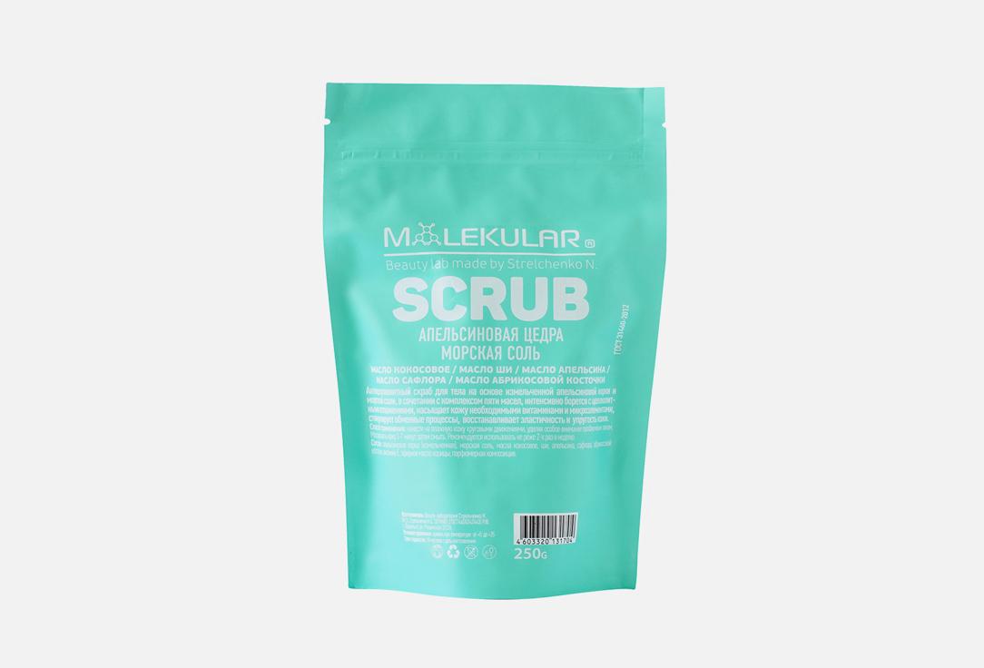 Anti-cellulite body scrub orange peel. 250 г