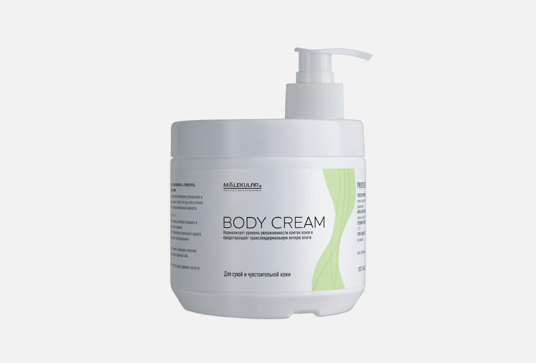 Moisturizing body cream. 500 мл