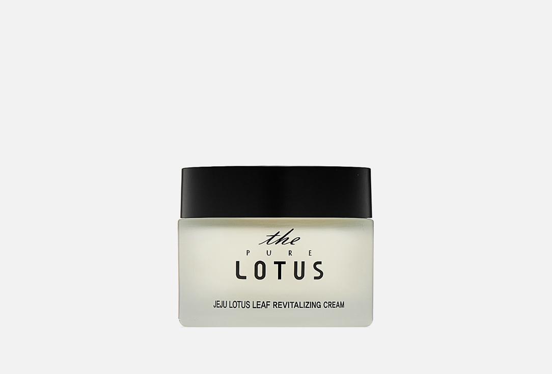 THE PURE LOTUS | Jeju Lotus Leaf Revitalizing Cream. 50 мл