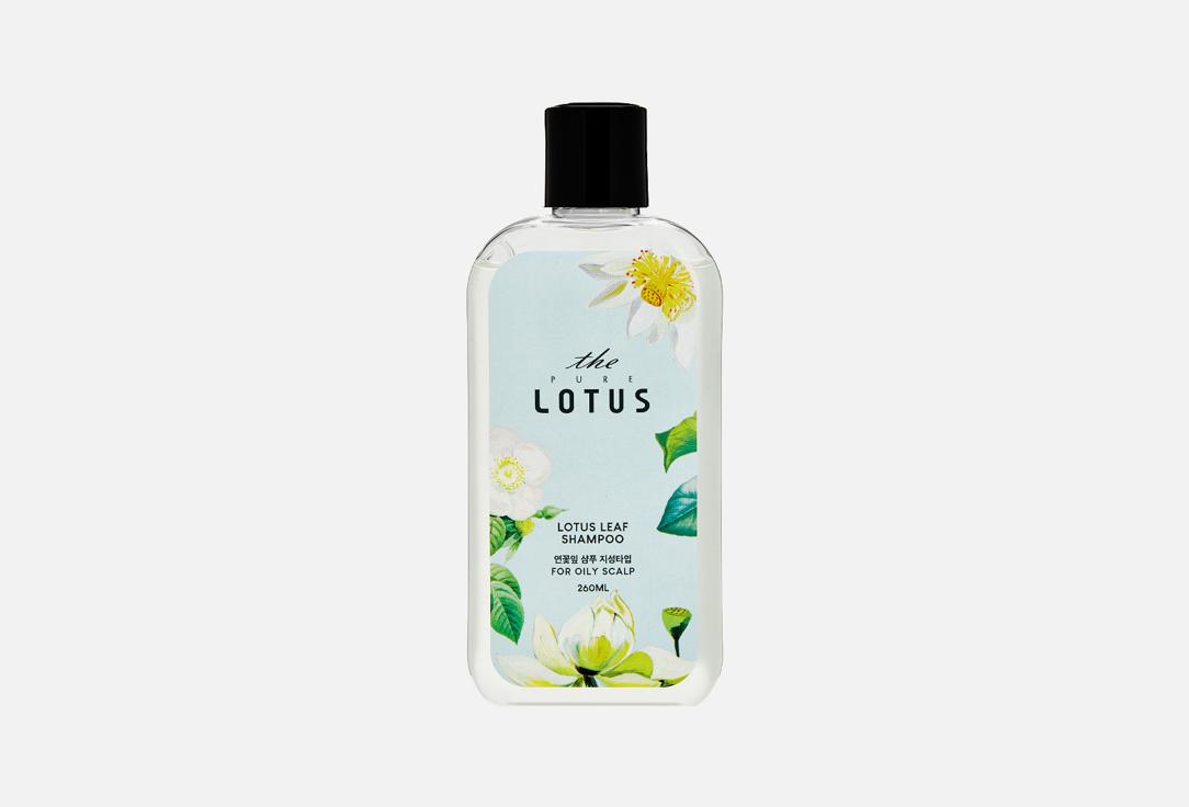 Lotus Leaf Shampoo for Oily Scalp. 260 мл