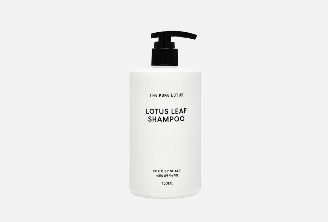 Lotus Leaf Shampoo for Oily Scalp. 450 мл