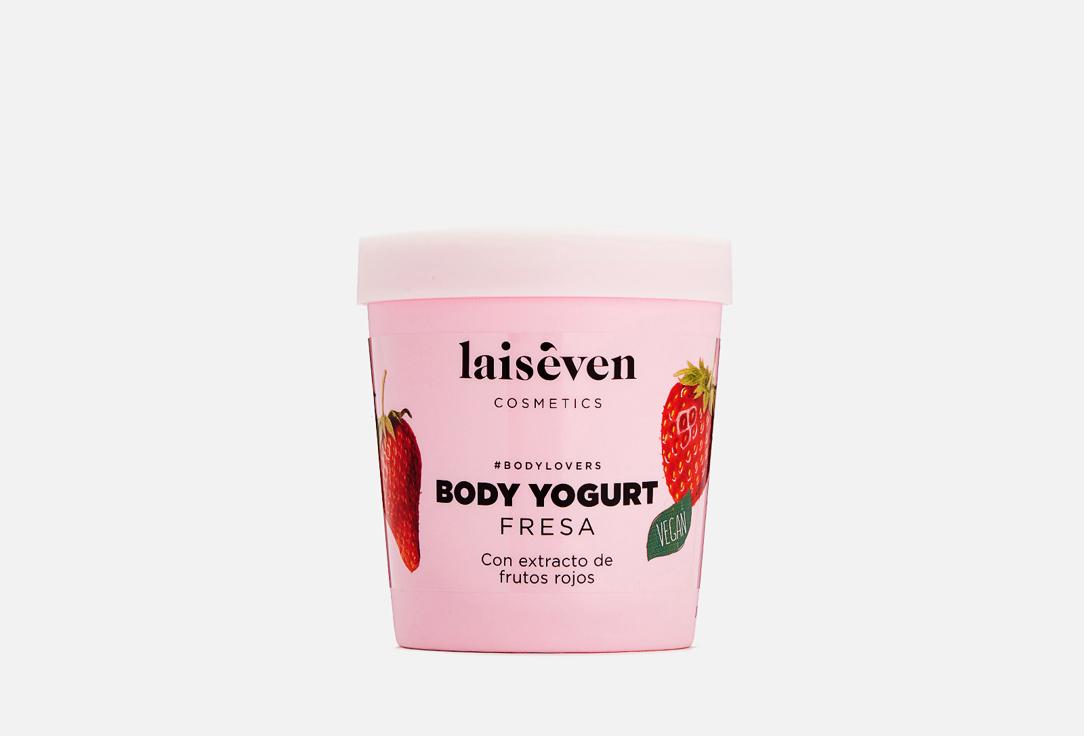 BODY YOGURT STRAWBERRY. Цвет: