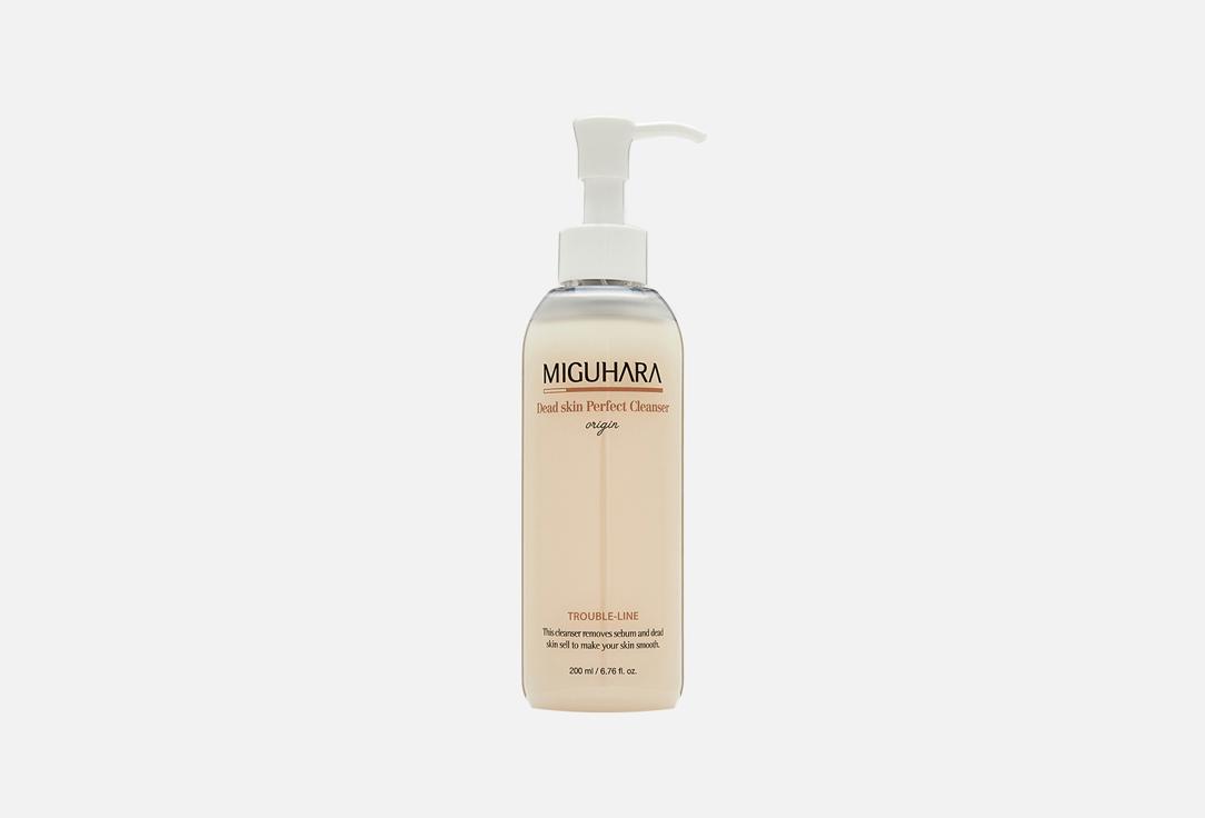 MIGUHARA | Dead skin Perfect Cleanser origin. Цвет: